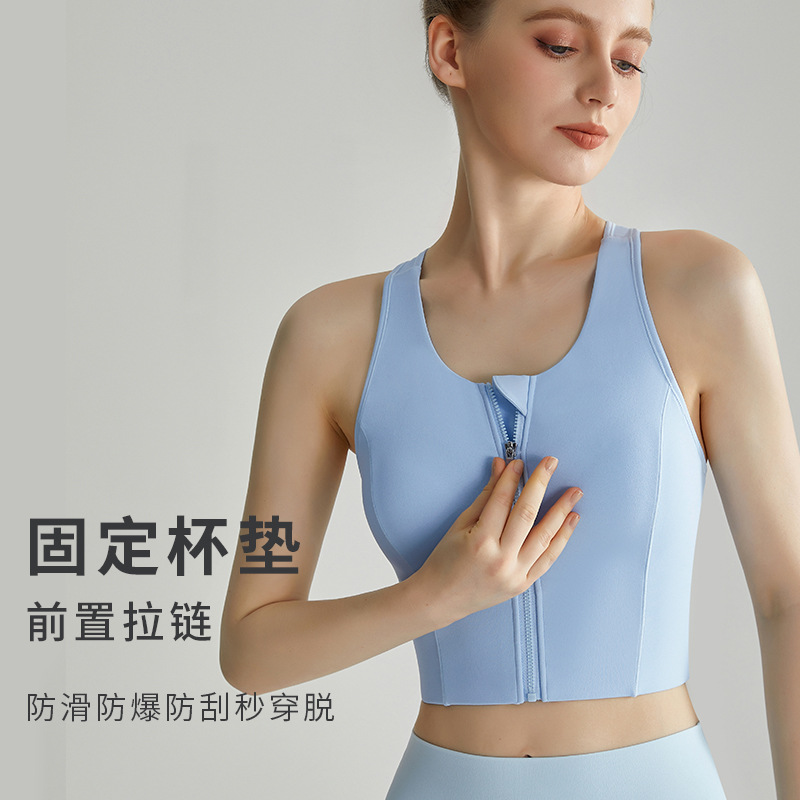 LAHN frontal zipper ropa interior deportiva femenina antichoque de alta intensidad acondicionamiento físico correr fija copa chaleco chaleco de yoga
