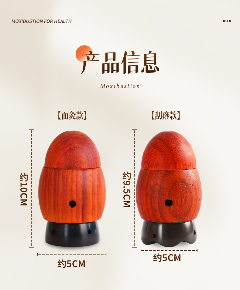 Bian Stone Facial Moxibustion Cup Portable Warm Therapy Tool with Guasha Edge for Home Beauty Care 200g in use