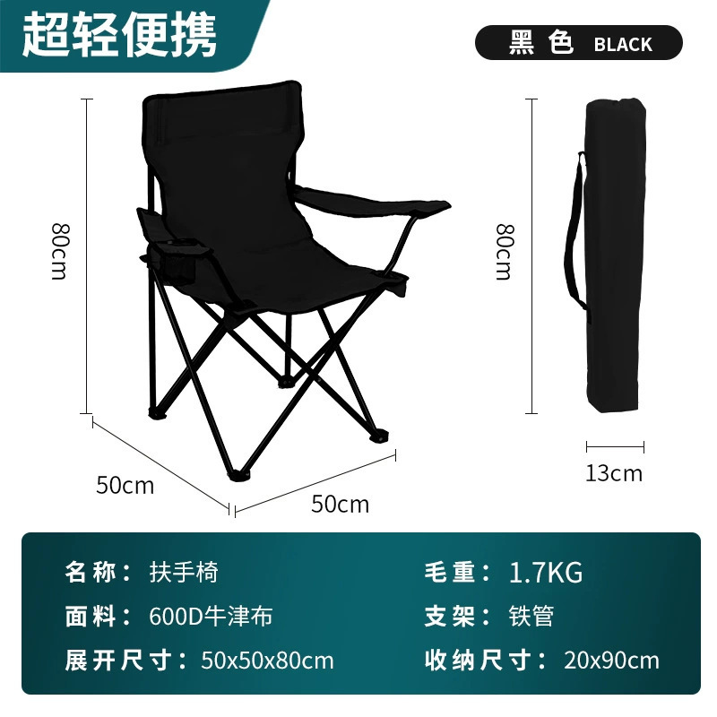 Customized Outdoor Folding Chair Portable Home Fishing Chair Backrest Chair Leisure Chair Beach Chair Fishing Chair Armchair