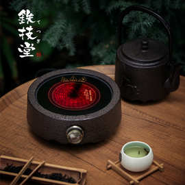 总代铁技堂日本原装进口铁壶煮茶炉电陶炉煮茶泡茶铸铁壶烧水壶泡