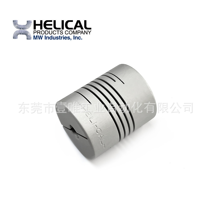 现货美国HELICAL金属螺旋槽WAC25-10mm-10mm定位系统用弹性联轴器