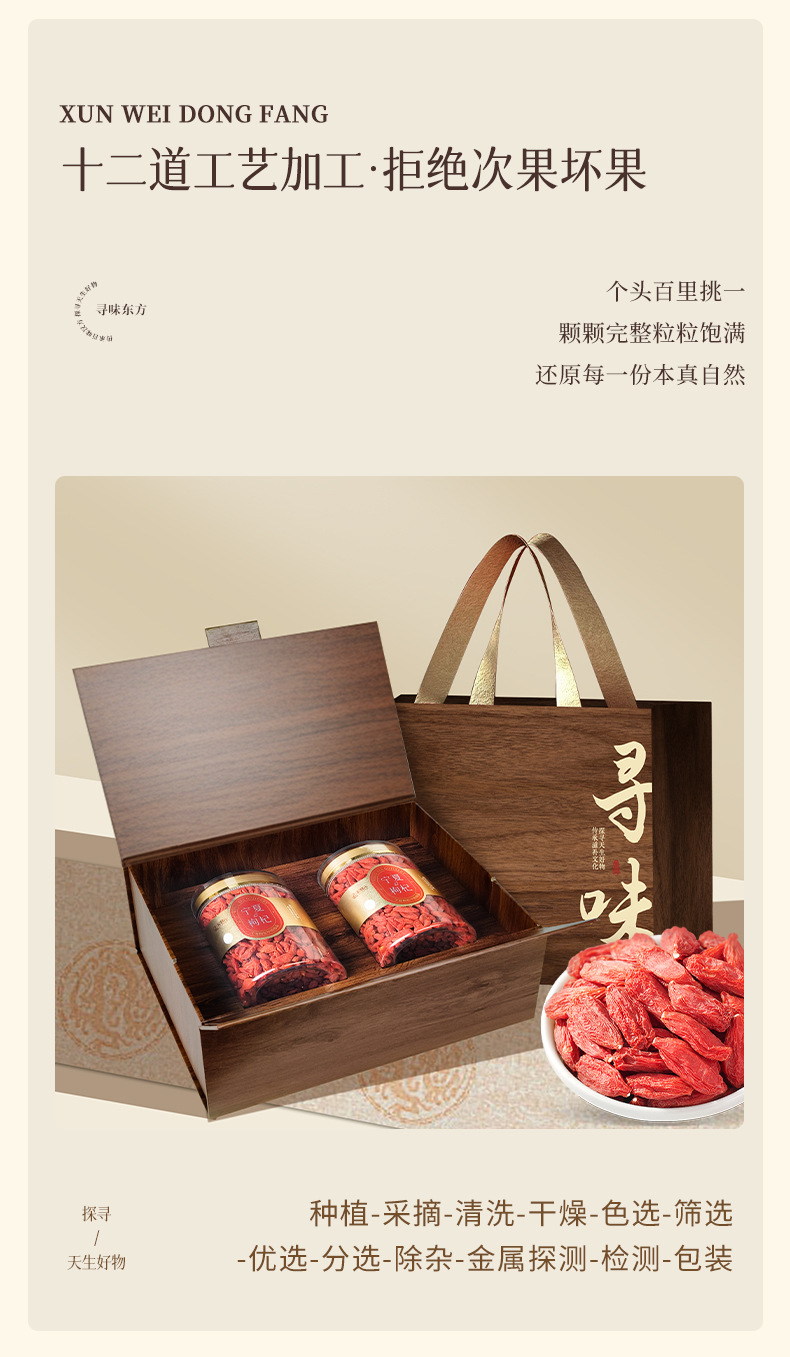 Premium Ningxia Goji Berry Gift Box 500g Gou Qi Zi Dried Red Wolfberry for Tea Soup and Gifting quality and texture