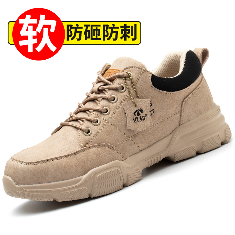 轻便劳保鞋男防砸防刺穿透气软底钢包头工作鞋安全鞋safety shoes