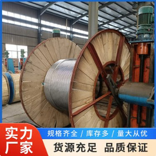 OPGW���w�ͺ�ͨ��������|24о48о50/90/130��������ܿյؾ��|