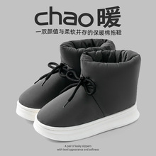 2025��ߎ�����Ь����Ů�ﶬ��ëë�q�Ӽ���H��ů�҃ȼ�������Ь