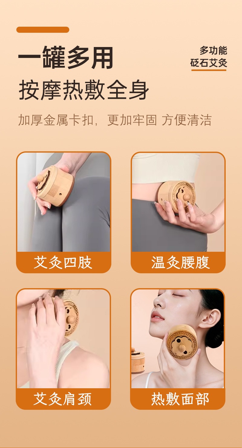 Bian Stone Facial Moxibustion Jar Warm Moxa Device for Home Beauty Care 300g specifications
