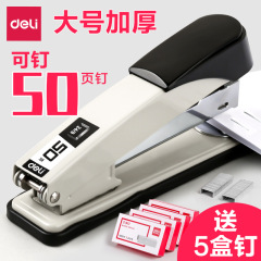 有力金属ホッチキスの大型大型厚手事務用品の大型ホッチキスのミニ小型ホッチキス機