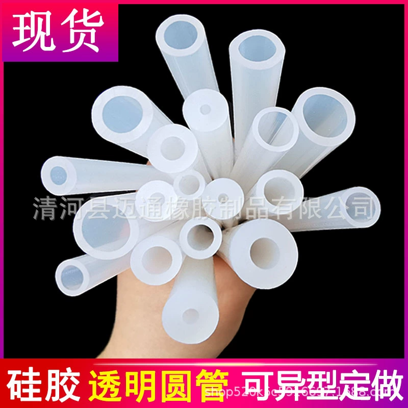 Силиконовая Прозрачная Круглая трубка, устойчивая к высоким температурам уплотнительная лента O-типа, Мягкая силиконовая заглушка O-образного уплотнительного кольца, цилиндрическая резиновая втулка