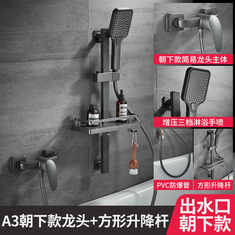 Pistola gris ducha doméstica sin clavo baño baño de cobre sin pulverización superior temperatura constante conjunto de baño de temperatura constante pantalla digital