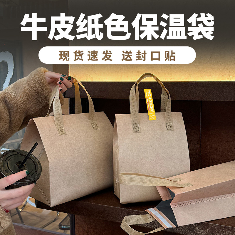 S사이즈 길이 21 높이 26 폭 11 - 크라프트지 컬러 1개