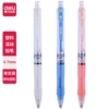 S326 color random [0.7mm] single support