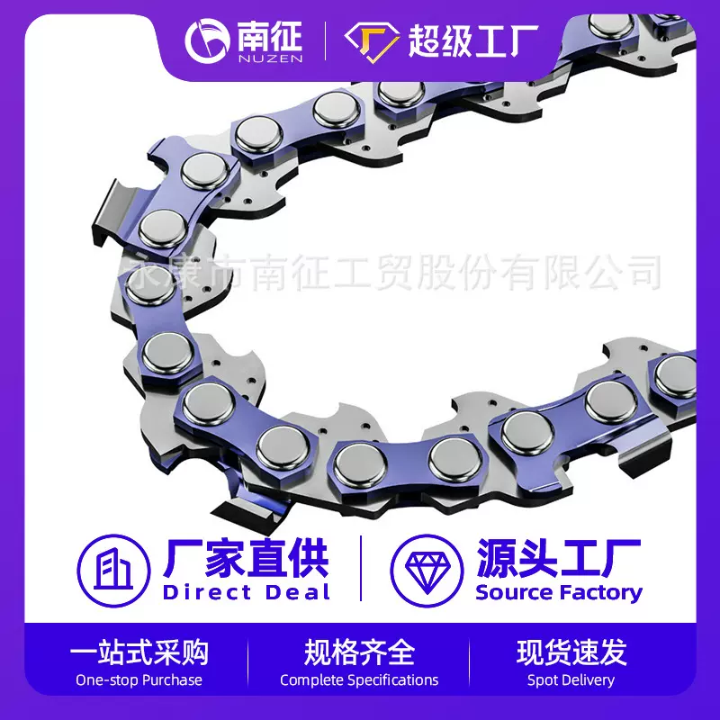 电锯四分之一油锯链条单手锂小四电锯链条4寸6寸8寸12寸厂家直销