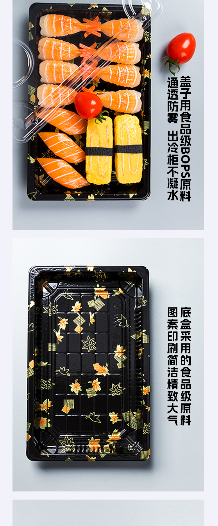 00-详情模版--长方形---03_05