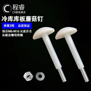 尼龙塑料异型件 定制 加工 带螺纹 来图报价 交货块 注塑加工