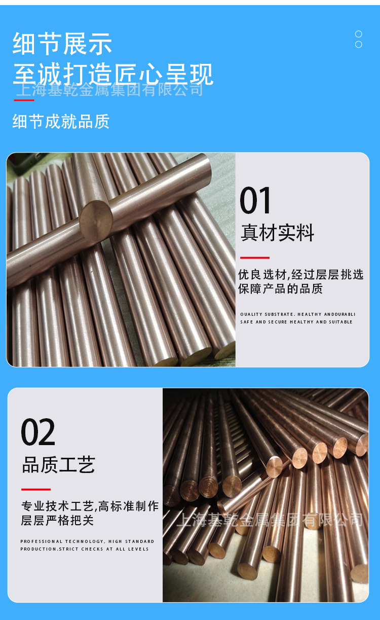 钨铜棒_03.jpg