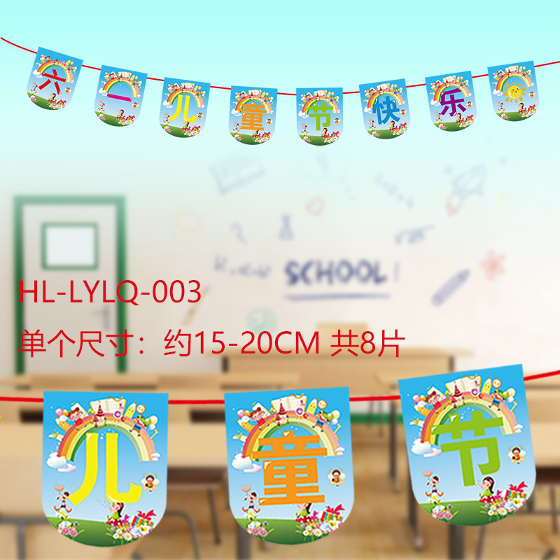 2025 新しい子供の日の教室幼稚園装飾フラワーランプ恐竜紙フラグ子供の日の装飾フラグアレンジメント|undefined