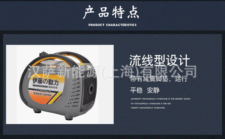 Rv Generator Yt2000Tm Digital Variable Frequency Hand Start Silent Gasoline Generator 2Kw Single Phase 220V