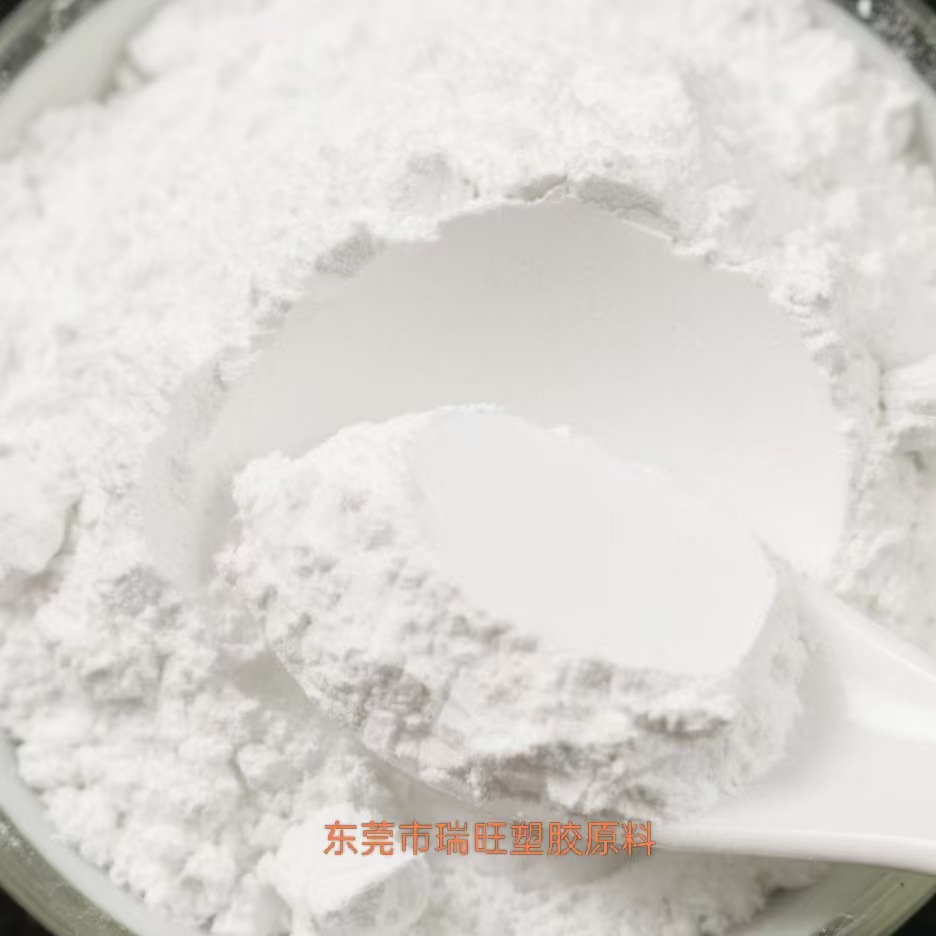 水溶性SMA树脂粉 苯乙烯马来酸酐共聚物 相容剂 玻纤偶联剂