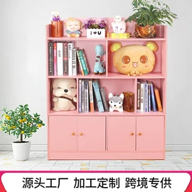 儿童学习桌椅;家具五金;儿童书架、柜