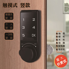 No hole steel cabinet file cabinet locker drawer mailbox gym cabinet door electronic lock password lock latch lock 