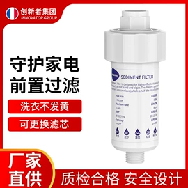 净水器;球阀;净水器配件