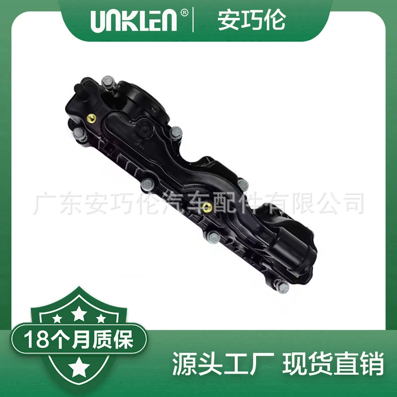 Применимо для Land Rover Range Rover Aurora LR105980 LR093135 LR079590 LR073793