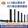 全牙公制滚花螺纹螺钉