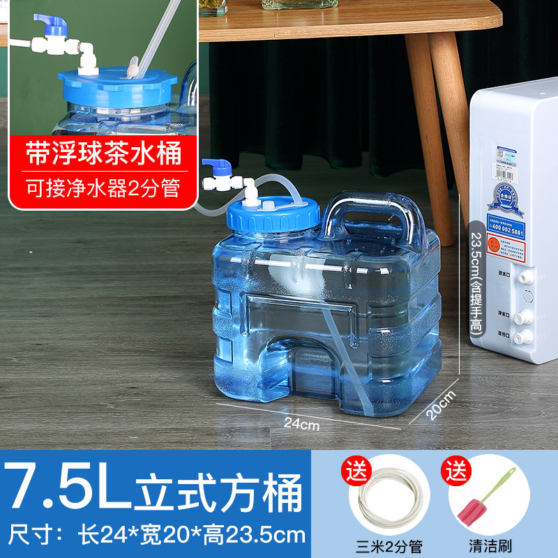 净水桶家用储水桶带浮球茶台茶具饮水机桶净水器自动上水纯净水桶|undefined