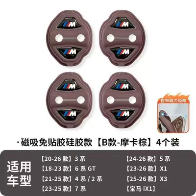 Series 3 Series X1X3X5X7 Car: Other Automotive Interior Supplies - magnetic-style-brown-4-pack-b-style