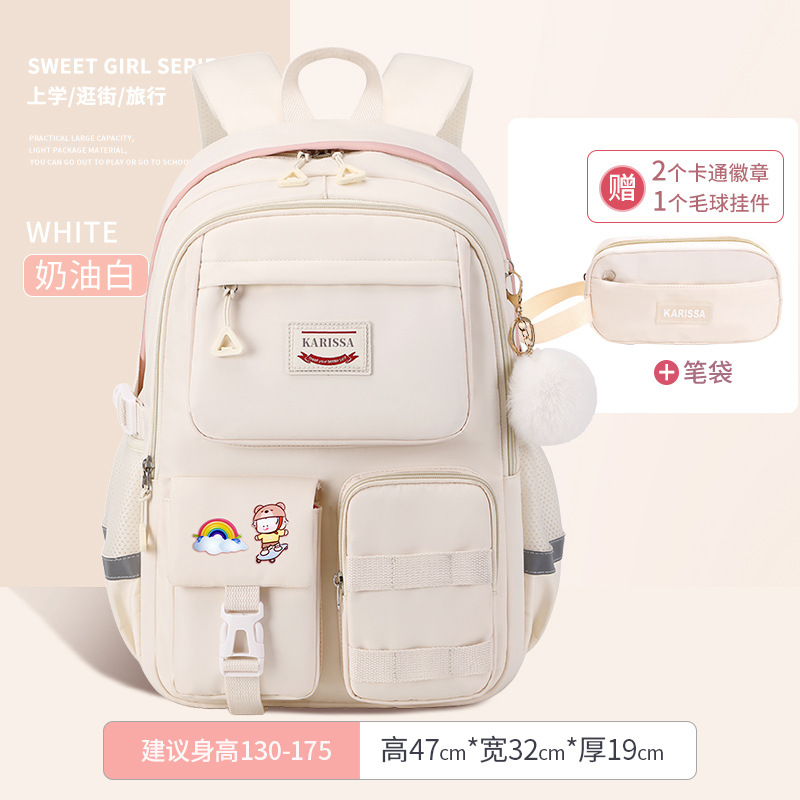 베이지 대형 + 필통