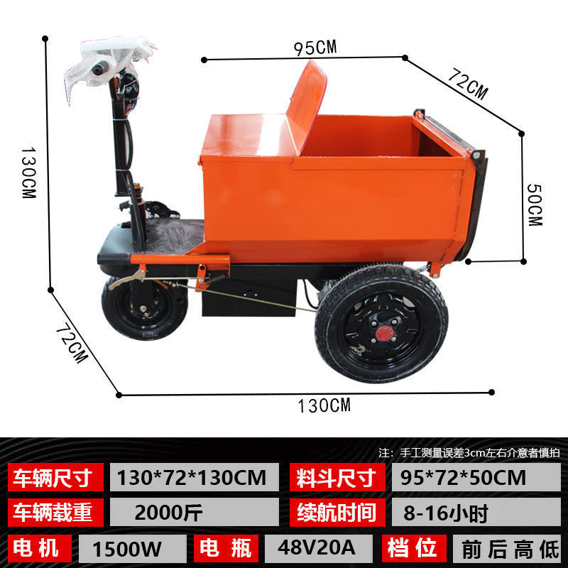 Construcción de camiones basculantes de carga camión de cenizas manual eléctrico Lasha material de cultivo camión de transporte de placa plana camión de trabajo otro