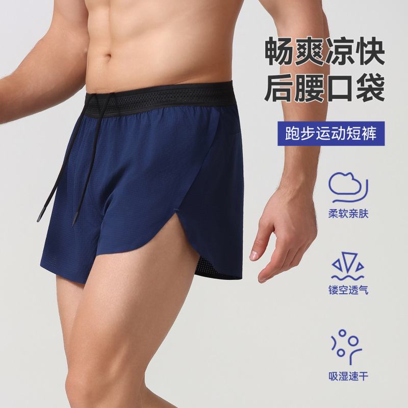 Quick-Dry Shorts European and American Style Loose Breathable Faux Two-Piece Outdoor Fitness Pants Anti-Exposure Running Sports Anti-Exposure Design