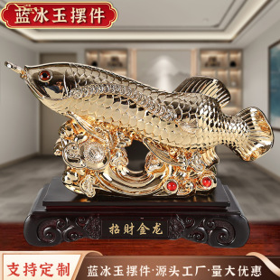 Creative Golden Dragon Fish Home Living Room Decorations Decoration TV Cabinet Wine Cabinet Decoration Hotel Shop Opening Craft Gift