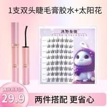 �嶵�p�^�zˮ��ٽ�ë���ö��ͳ�ճ�־��Լ��޽�