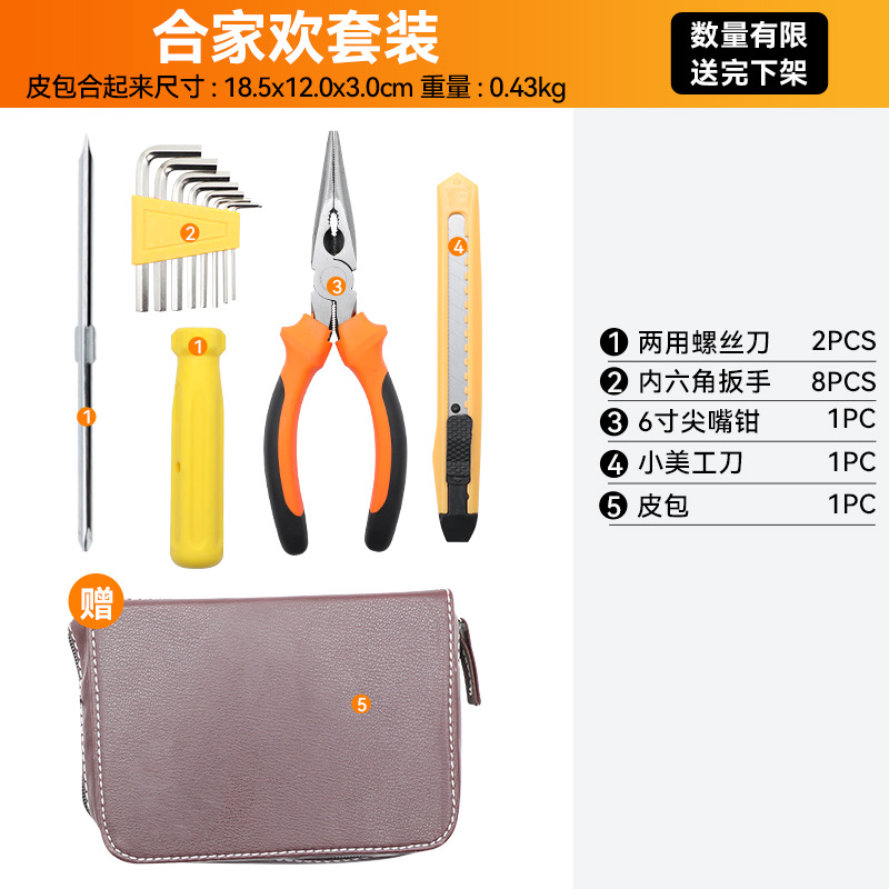 패밀리 펀 밸류 패키지