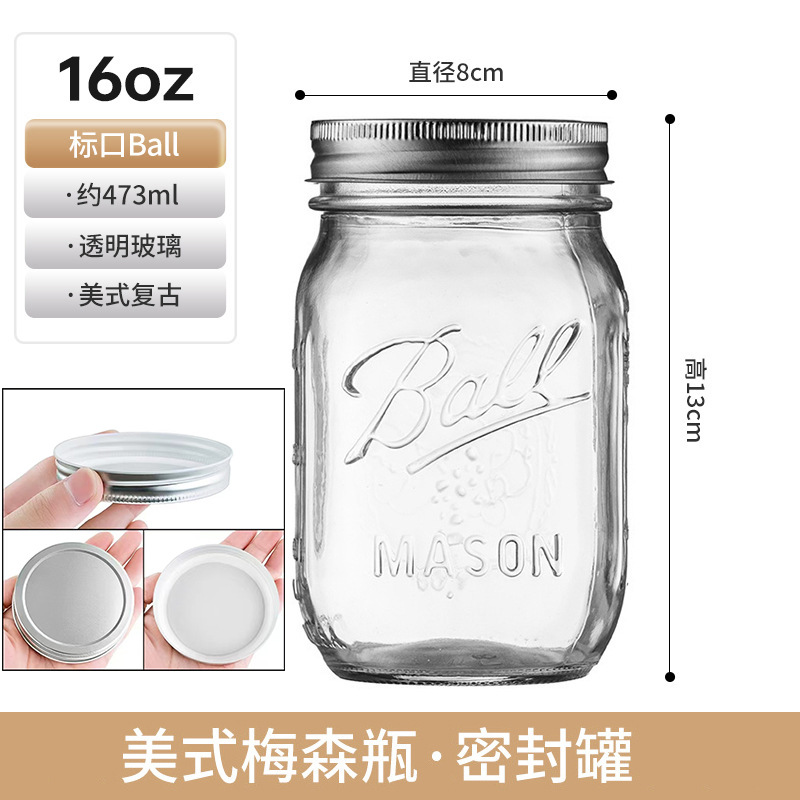 16oz标口ball-约473ml*一体盖;透明