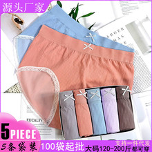 高腰大码内裤女胖mm200斤加肥加大棉裆无缝无痕蕾丝女士内裤批发