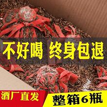 �Ѳ��Ͼư׾Ƽ��Z��������52��������ƿ500mlԴ�^�S��ɢ�ƴ��l