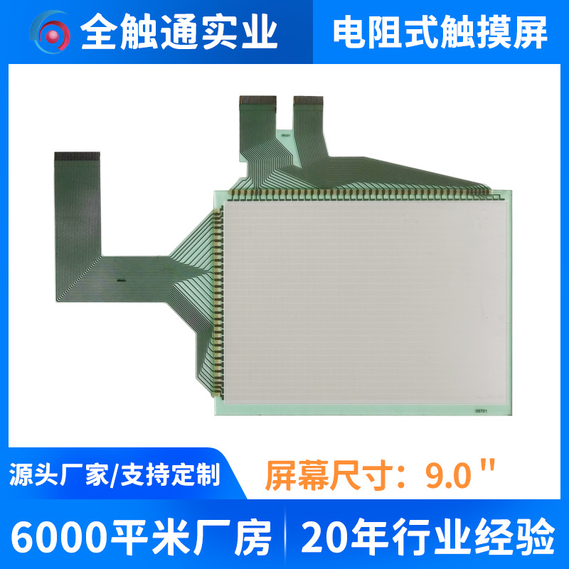 GT1165工控触摸屏  三菱人机界面 9.7寸电阻式触摸屏厂家