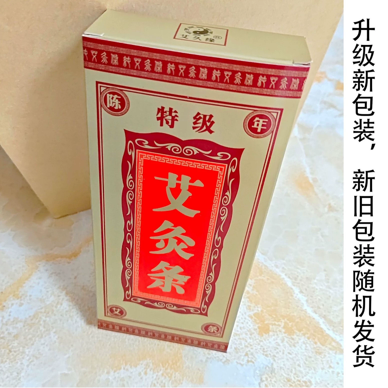 Медицинский билет Lejia для прижигания Nanyang Wolong Пятилетний Moxa Scicket ручной работы Scicket Специальный билет Moxa для коробки для прижигания