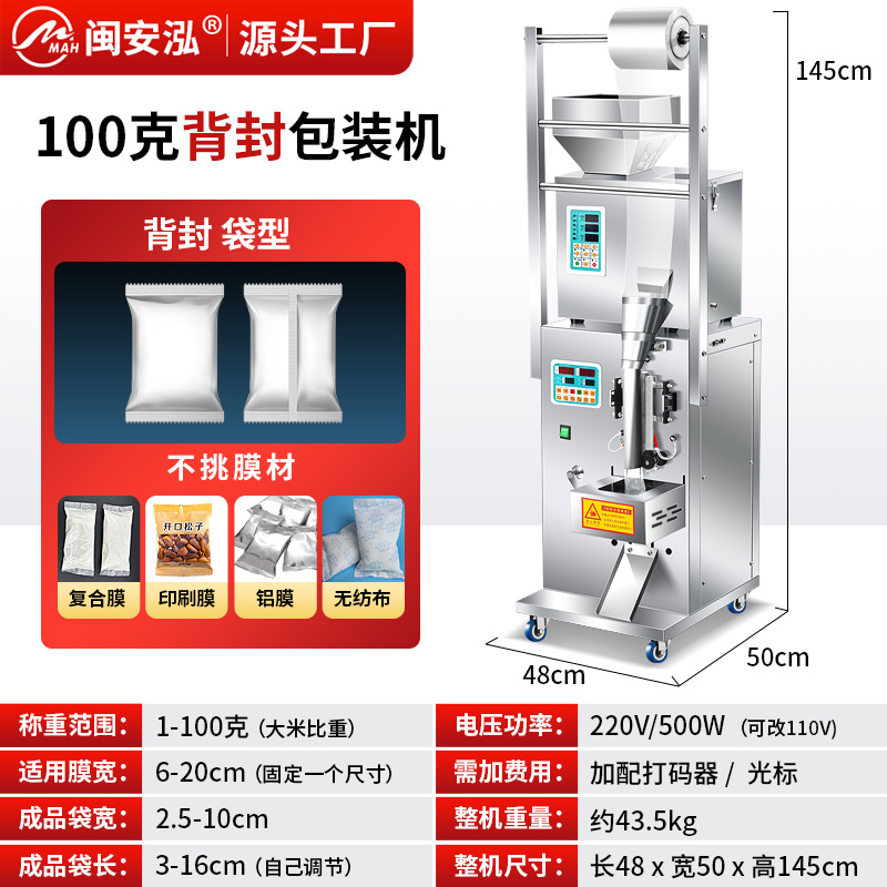 Máquina automática de envasado de té en bolsitas, gránulos/polvo, sellado cuantitativo Minanhong