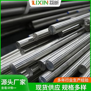 �N�۵�1.4372���P� X12CrMnNiN17-7-5���P䓰����� s20100�F؛