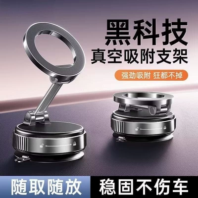 Car phone holder | Rotatable, Shockproof, Multifunctional