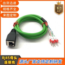 RJ45�D���Ӿ� RS485��̖�� ���Q�C�W�ھ�RJ45ĸ�W��8оˮ���^�W��