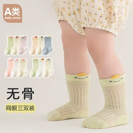 儿童袜;童装其他加工;学步鞋