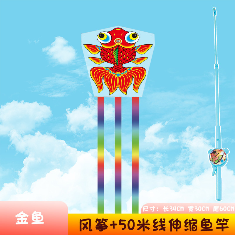 34cm 사각 금붕어/+새낚싯대