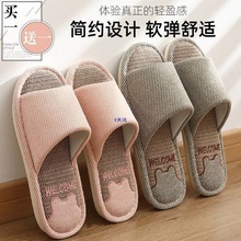 �Iһ��һ������ЬŮ�����҃ȼҾӼ���H�����o���ļ����鲼��Ь��