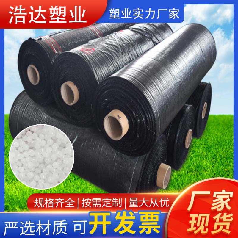 防草布除草布农用果园果树新型生态保湿透水地膜地钉地布厂家直销