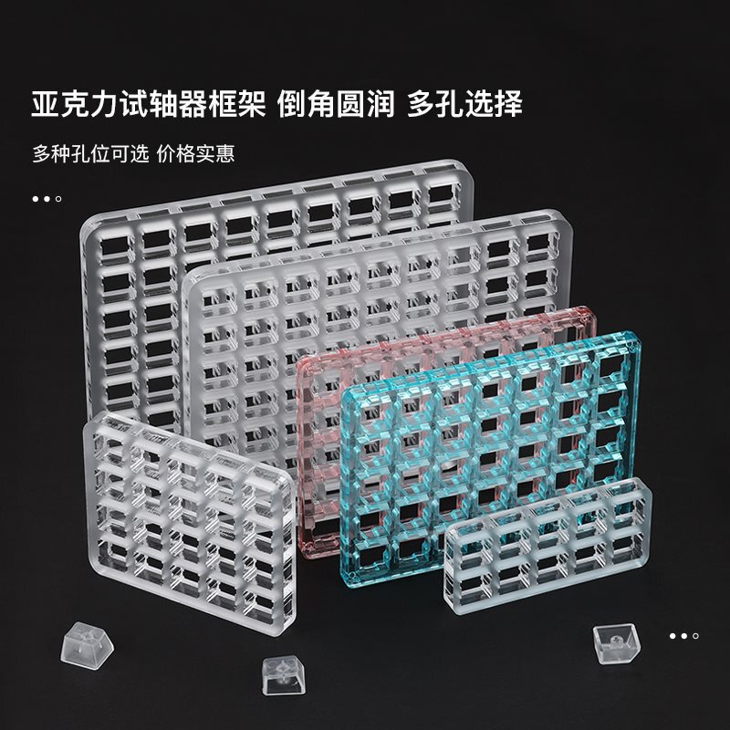 Kbdfans Transparent Acrylic Switch Tester Frame Switch Body Experience Stand Mechanical Keyboard Base Cherry g Switch