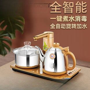 Jinzao V2 Fully Automatic Water Supply Electric Water Kettle for Tea Making Special Water Kettle Insulation All-In-One Kung Fu Tea Set